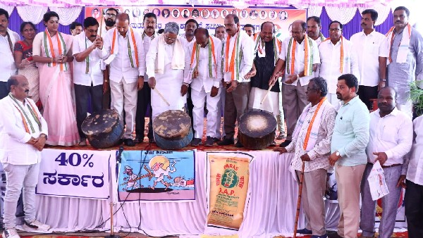 Siddaramaiah Participated in Massive Protest in Chamarajanagar on Price Rise Siddaramaiah Participated in Massive Protest in Chamarajanagar on Price Rise