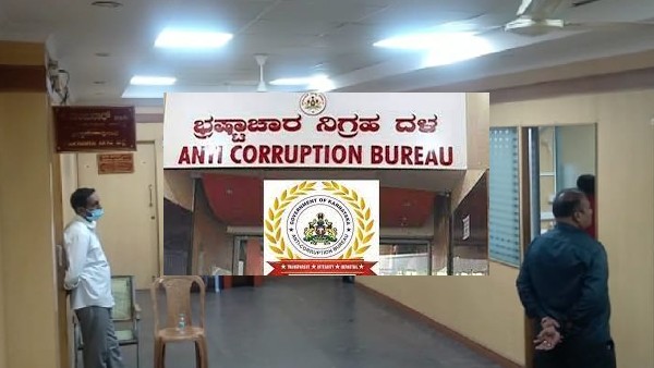 ACB Caught 2 Govt Officials Red Handed, both are arrest ACB Caught 2 Govt Officials Red Handed, both are arrest