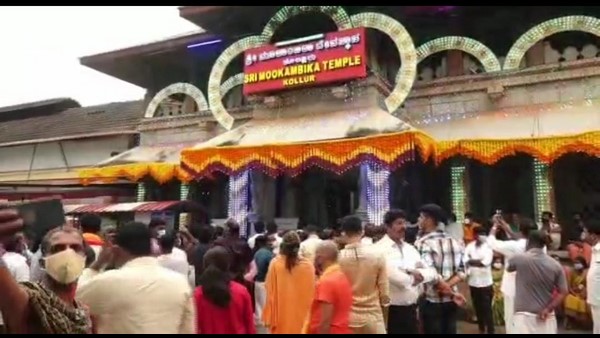 All Time Record Collection In Kanike Hundi At Kollur Mookambike Temple All Time Record Collection In Kanike Hundi At Kollur Mookambike Temple