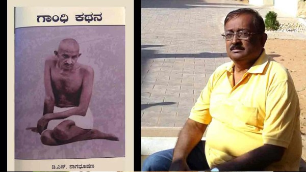 ಸಿದ್ದರಾಮಯ್ಯ, ಕೆಪಿಸಿಸಿ ಅಧ್ಯಕ್ಷ ಡಿ.ಕೆ. ಶಿವಕುಮಾರ್ ಸಂತಾಪ