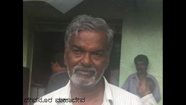 ಕನ್ನಡದ್ರೋಹದ ಕೆಲಸ