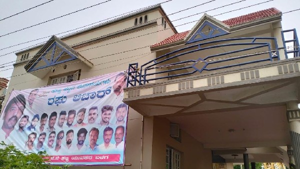 Raghu Achar Prepering For Assembly Elections Raghu Achar Prepering For Assembly Elections