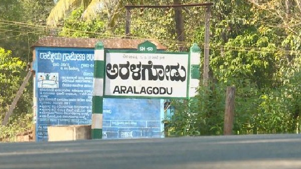 Grama Panchayat Member Ramaswamy Died due to monkey fever in Shivamogga Aralagodu Grama Panchayat Member Ramaswamy Died due to monkey fever in Shivamogga Aralagodu
