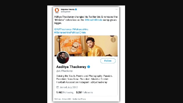 Fact check: Aditya Thackeray remove the word minister from the Twitter bio Fact check: Aditya Thackeray remove the word minister from the Twitter bio