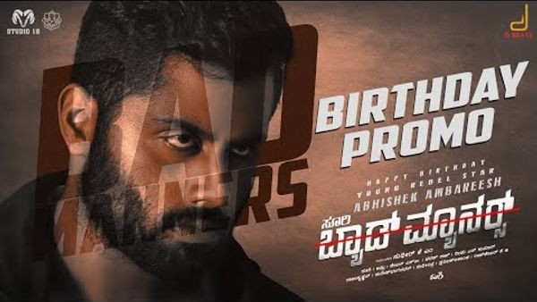 ರಾಜಕೀಯಕ್ಕೆ ಎಂಟ್ರಿ ಯಾವಾಗ?