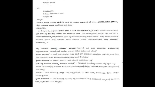 ಶೈಲಜಾ ಮನೆಗೆ ದಾಳಿ
