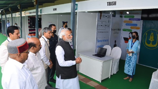 PM Modi Inaugurates Digital Yoga Exhibition at Mysuru PM Modi Inaugurates Digital Yoga Exhibition at Mysuru