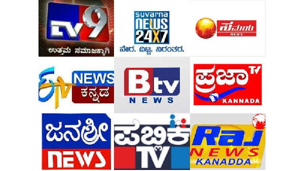 ಕನ ನಡ ನ ಯ ಸ ಚ ನಲ 24ನ ವ ರದ ಬ ರ ಕ ರ ಟ ಗ Kannada Tv Channels Trp Ratings 24th Week Report Kannada Oneindia