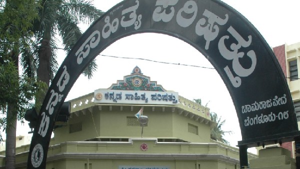 ನಾಡಿನ ಏಕೀಕರಣಕ್ಕಾಗಿ ಮಹನೀಯರ ಶ್ರಮ ಅಪಾರ