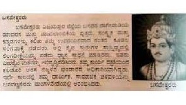 ಬಿಜೆಪಿ ಬೆಂಕಿಗೆ ತುಪ್ಪ ಸುರಿಯುವ ಕೆಲಸ