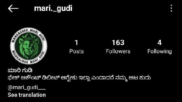 ಕಾರ್ಯಕರ್ತರಲ್ಲಿ ಭಯ ಸೃಷ್ಠಿಸುವ ಹುನ್ನಾರ