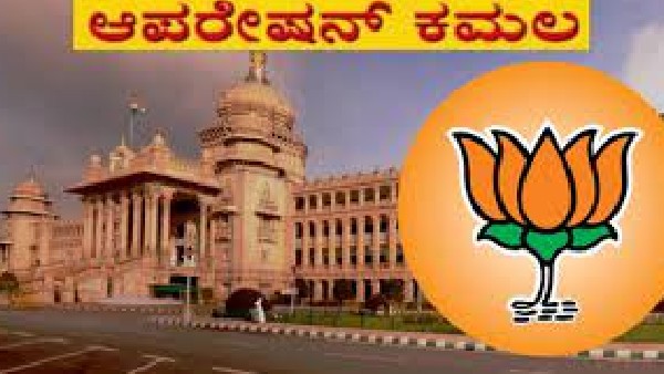 ಕಾಂಗ್ರೆಸ್ ಜೆಡಿಎಸ್ 'ಬಾಂಬೆ ಬಾಯ್ಸ' ಆಪರೇಷನ್ :