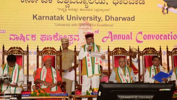 ಶಿಕ್ಷಣ ಬದುಕಿನ ವಿಕಾಸಕ್ಕೆ ಕೊಡುಗೆ ನೀಡಬೇಕು