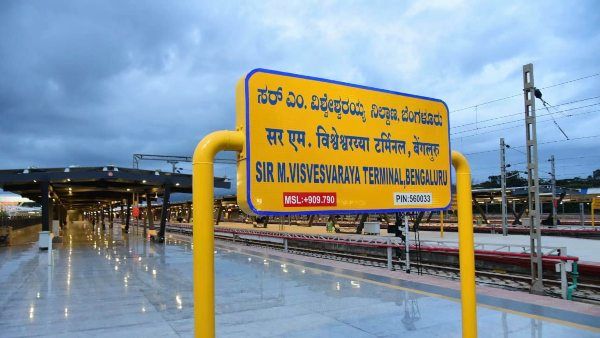 ಮೂರನೇ ದೊಡ್ಡ ನಿಲ್ದಾಣ
