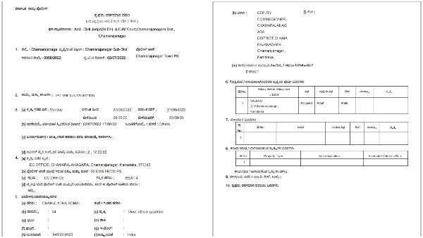 Complaint Against a Person Who Tried to Get Tourist Facility by Saying He Is From PM Office Complaint Against a Person Who Tried to Get Tourist Facility by Saying He Is From PM Office