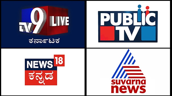 Kannada TV Channels TRP Ratings 26th Week Report Kannada TV Channels TRP Ratings 26th Week Report