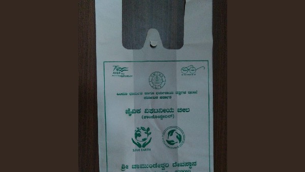 DFRL Developed Biodegradable Carry Bag, Check here for Whats the Special of Bag DFRL Developed Biodegradable Carry Bag, Check here for Whats the Special of Bag