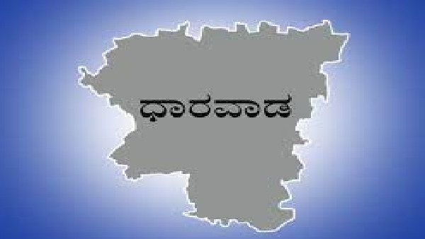 Dharwad Home tuition: more than 200 childrens came every day in Mangalagatti village Dharwad Home tuition: more than 200 childrens came every day in Mangalagatti village