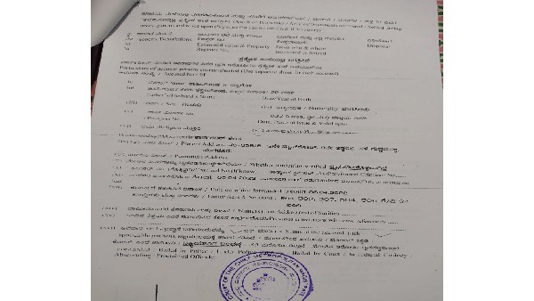 ಗಲಾಟೆಯಲ್ಲಿ ತೊಡೆಗೆ ಇರಿದ ಆರೋಪಿ