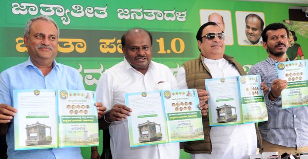 ಜುಲೈ 17ರವೆರೆಗೆ ನಗರದ ವಿವಿಧೆಡೆ ಕಾರ್ಯಕ್ರಮ