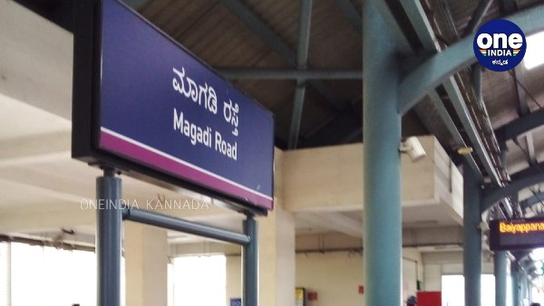 ಭಯಭೀತರಾದ ಪ್ರಯಾಣಿಕರು