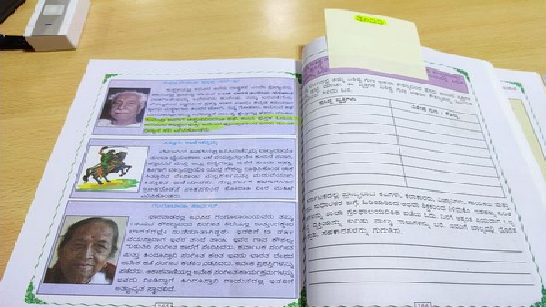 ಪಠ್ಯ ನೀಡಿದೇ ಈ ಬಾರಿಯೂ ಅವ್ಯವಸ್ಥೆ