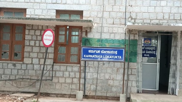 ದೂರು ಸ್ವೀಕರಿಸದ ಎರಡು ಸಂಸ್ಥೆಗಳು