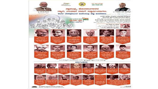 ಮನಸ್ಸುಗಳಲ್ಲಿ ಸ್ಥಿರಸ್ಥಾಯಿಯಾಗಿರುವ ನೆಹರೂ ಅಳಿಸಿ ಹೋಗರು!