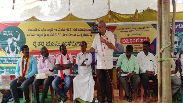 2021ರ ಆಗಸ್ಟ್ 1 ರಂದು ಆದೇಶ