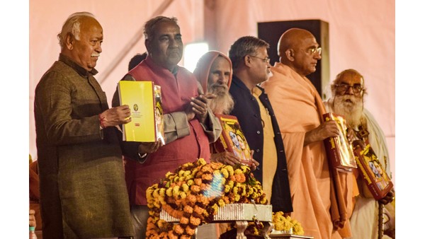 ಧರ್ಮ ಸಂಸದ್’ನಲ್ಲಿ ನಿರ್ಣಯ ಅಂಗೀಕಾರ