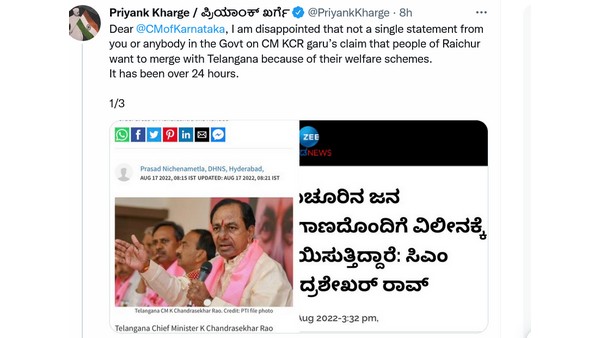 ಅಷ್ಟಕ್ಕೂ ಶಿವರಾಜ್ ಪಾಟೀಲ್ ಹೇಳಿದ್ದೇನು?