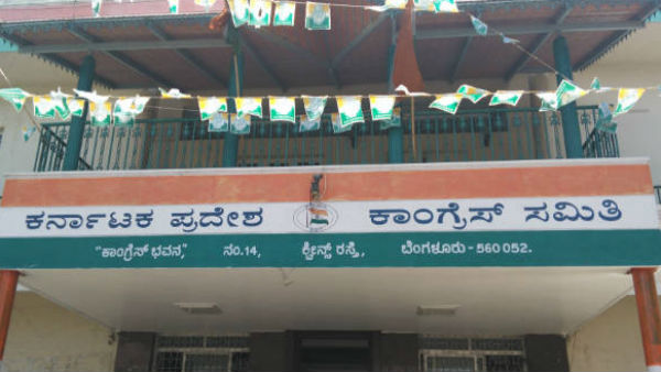 ಕಾಂಗ್ರೆಸ್ ಆಂತರಿಕ ಸಮೀಕ್ಷೆಯಲ್ಲಿ 136 ಸ್ಥಾನ