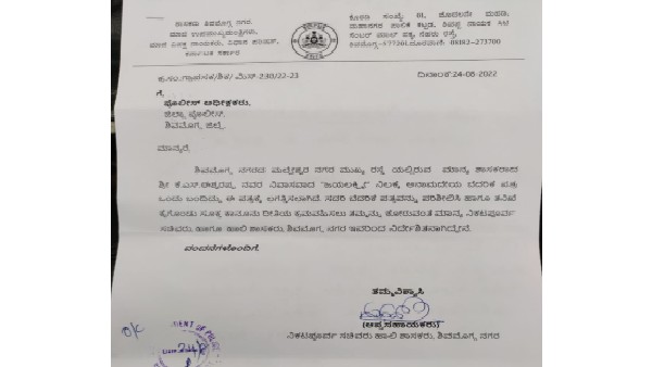 ಹೇಡಿಗಳ ಕೃತ್ಯ