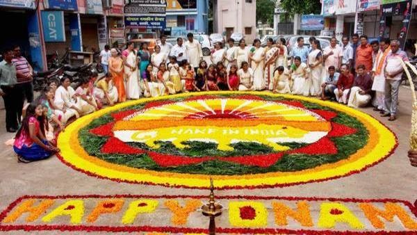 ಸಾಂಪ್ರದಾಯಿಕ ಉಡುಗೆ, ಕೇರಳದ ಸಿಹಿ ಭಕ್ಷ್ಯ ವಿಶೇಷ
