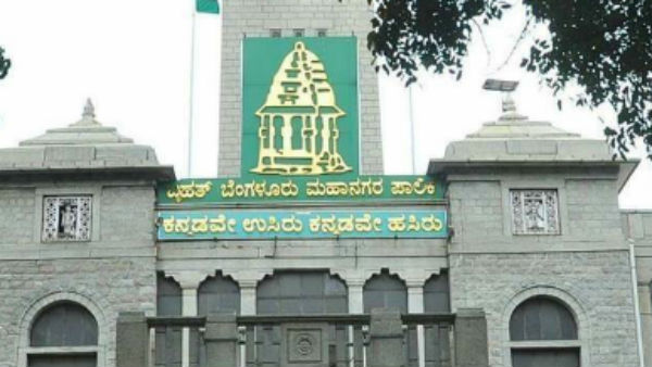 ಬೊಮ್ಮನಹಳ್ಳಿ ವಿಧಾನಸಭಾ ಕ್ಷೇತ್ರದ ವಾರ್ಡ್ಗಳು