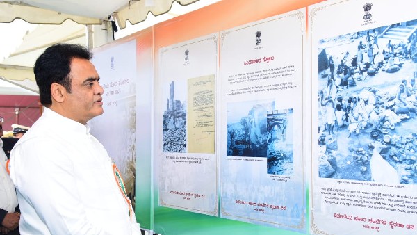 ಉದ್ದಿಮೆಗಳ ಪಾರ್ಕ್