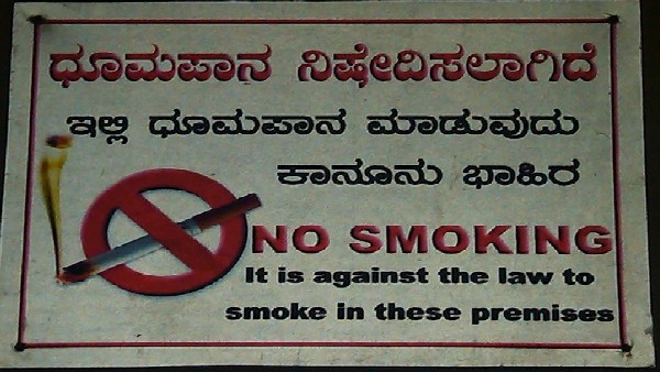 ಕರ್ನಾಟಕ ಮತ್ತು ಕೇರಳ ಮುಂಚೂಣಿಯಲ್ಲಿ
