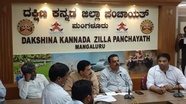 ಜಿಲ್ಲಾ ಉಸ್ತುವಾರಿ ಸಚಿವರ ಸಭೆ