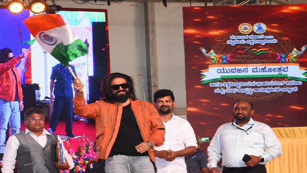 Yuvajana Mahotsav Youth Flocked to See the rocking star Yash in Mysuru Yuvajana Mahotsav Youth Flocked to See the rocking star Yash in Mysuru