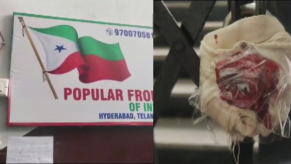 ಭಾರತದಲ್ಲಿ ಇಸ್ಲಾಮಿಕ್ ಆಡಳಿತ ಹೇರಲು ಸಂಚು?