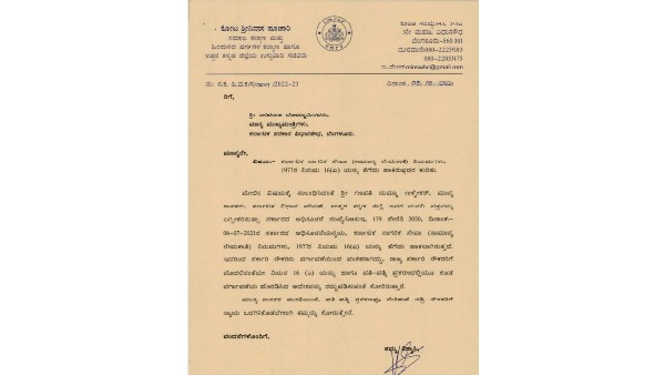 ಮಕ್ಕಳ ವರ್ಗಾವಣೆಗಾಗಿ ಹೆತ್ತವರ ಹೋರಾಟ