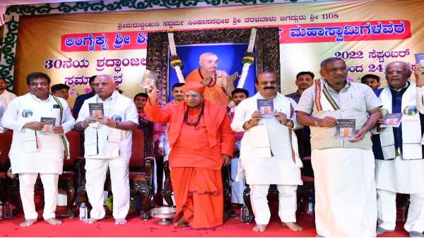 ಹಣದ ಝೇಂಕಾರ, ಸಂಬಂಧಗಳಿಗೆ ಸಂಚಕಾರ ಪುಸ್ತಕ