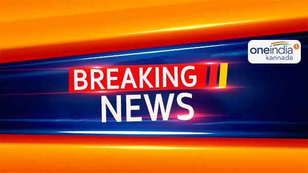 Again Yellow alert for Karavali Karnataka districts due to heavy rain Again Yellow alert for Karavali Karnataka districts due to heavy rain