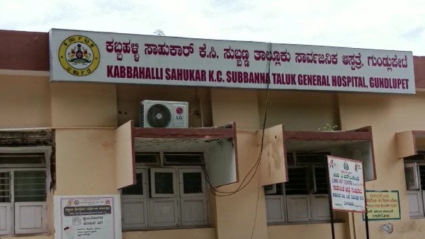 Anil Kumar of Chitradurga district died due to heart attack; Charulata Somal Anil Kumar of Chitradurga district died due to heart attack; Charulata Somal