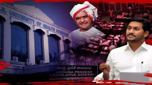 450 ಕೋಟಿ ರೂಪಾಯಿ ಹಣ ಬೇರೆಡೆ ತಿರುಗಿಸಿತಾ ಜಗನ್ ಸರ್ಕಾರ?