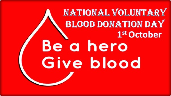 ರಾಷ್ಟ್ರೀಯ ಸ್ವಯಂಪ್ರೇರಿತ ರಕ್ತದಾನ ದಿನದ ಉದ್ದೇಶವೇನು?