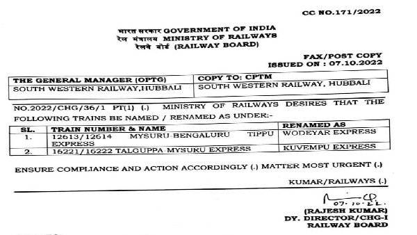 ಮೈಸೂರು ಬ್ರಿಟಿಷರ ಮುಂದೆ ತಲೆಬಾಗಲು ಸಿದ್ಧವಿರಲಿಲ್ಲ