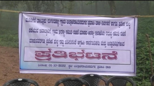 ಸೌಲಭ್ಯವಂಚಿತ ಪ್ರವಾಸಿ ತಾಣ