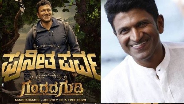 ಯುವಕರಲ್ಲಿ ಅಪ್ಪುವಿನ ಬಗ್ಗೆ ಪ್ರೀತಿ ವಿಶ್ವಾಸ ನೋಡಿ ವಿಸ್ಮಯ!