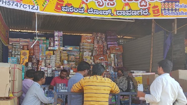 ಪರವಾನಗಿ ಪಡೆದು ಮಾರಾಟ